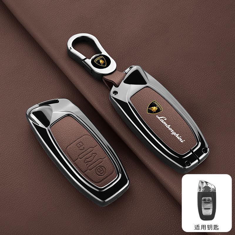 Full Coverage Zinc alloy Remote Car Key Cover Protective Case Shell For Lamborghini Urus Huracan Aventador Premium Accessories AA11