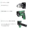 HiKOKI Бывшая дрель Hitachi Koki с переменной скоростью AC100V 680W для работы с металлом 10 мм, для работы по дереву 25 мм, с плавной регулировкой скорости и механизмом точной регулировки