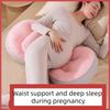 Pregnant Women's Waist Pillow Multifunctional Side Sleep U-shaped Cushion for Comfortable Support and Protection Abdominal