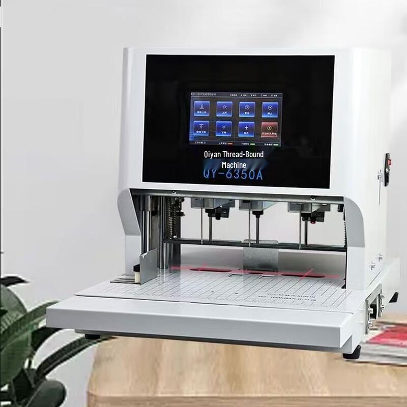 Qiyan QY-6350A Automatic 3-Hole Electric Binding Machine CN plug (adapter included)