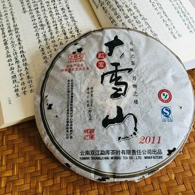 Mengku Rongshi 2011 Шен Пуэр Чай "Большая Снежная Гора" Сырой Пуэр Пуэр 500г