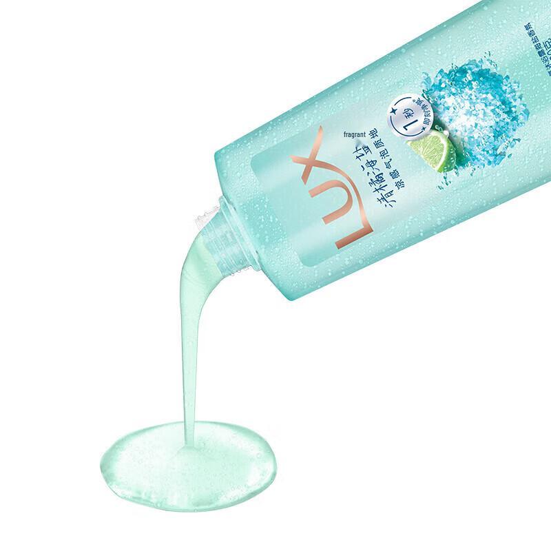 LUX Tangerine Sea Salt Scented Shower Gel
