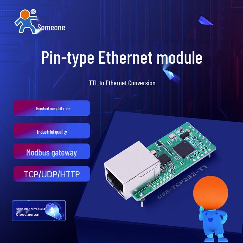 Модуль IoT USR-TCP232-T1 TTL в Ethernet