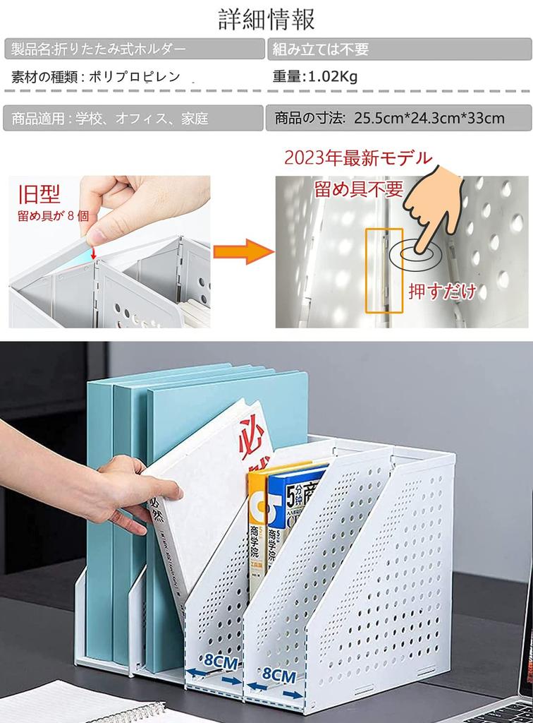 Deli Authentic A4 Коробка для файлов, Полка для стола, Складная книжная полка с вертикальными отделениями для организации и хранения в офисе, Офисное хранение, Настольный