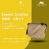Summit Creative SUM-SHLDR4L-CP [Мгновенное крепление и высокопроизводительное хранение] Наплечная сумка 4 л, водонепроницаемая молния YKK, защитная структура HPS-EVA,