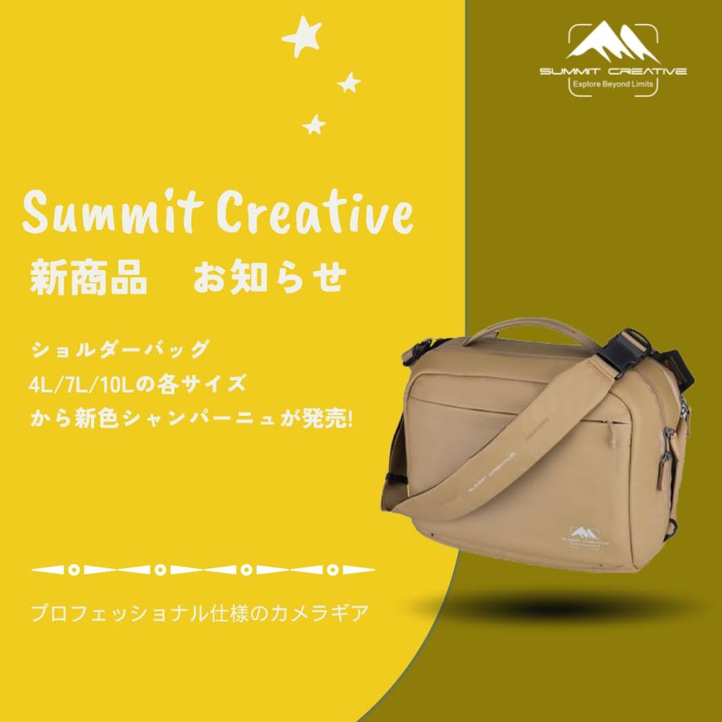Summit Creative SUM-SHLDR4L-CP [Мгновенное крепление и высокопроизводительное хранение] Наплечная сумка 4 л, водонепроницаемая молния YKK, защитная структура HPS-EVA,