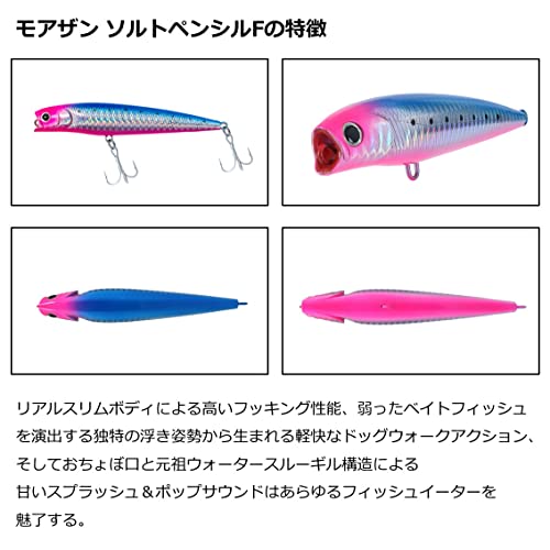 Daiwa Lure MT Salt Pencil 95F-LI LI Chart Head Inako