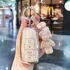 Подходит для Чери Тигго 8Про Чехол для ключа Арризо 8 Тигго 9 7Плюс Экзид Rx Омода 5 Tj-1 Фулвин A8 Чехол для ключа Брелок Оболочка ключа Чери