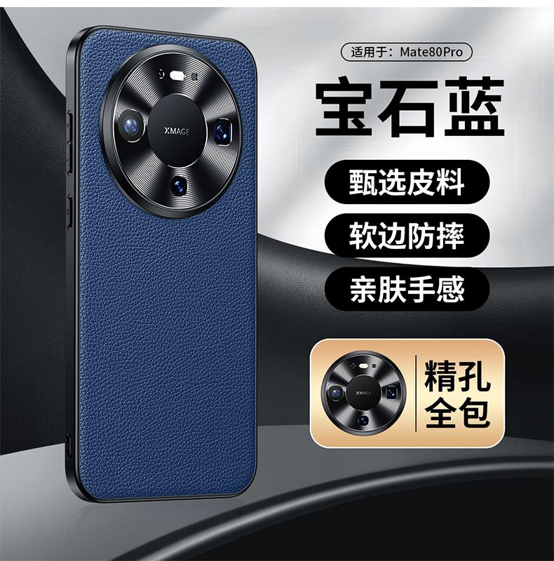 Litchi Pattern Cowhide Leather Phone Case for Huawei Mate 80 Pro Max Mate70 Pura 80 Ultra Pura70 Pro Plus Metal Len Bumper Cover