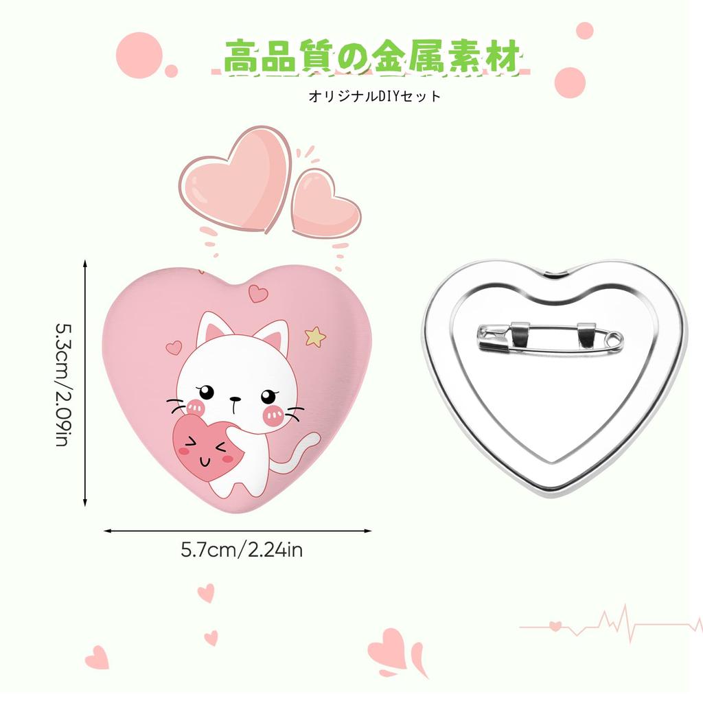 Badge Machine, Heart Shape, Badge, 100 Badge Materials Included, Badge Maker, Badge, Rotary Badge Machine, Badge, Badge Making Machine, Small,