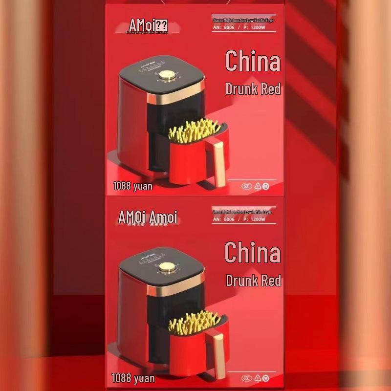 SINKO 8006 Умная бездымная аэрофритюрница - Электрическая машина для картофеля фри большой емкости