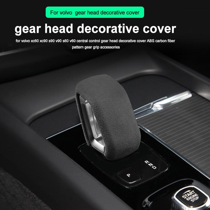 Для volvo XC60 S90 XC90 S60 V60 XC40 2022 V90CC v60cc v90 центральный механизм управления декоративная крышка