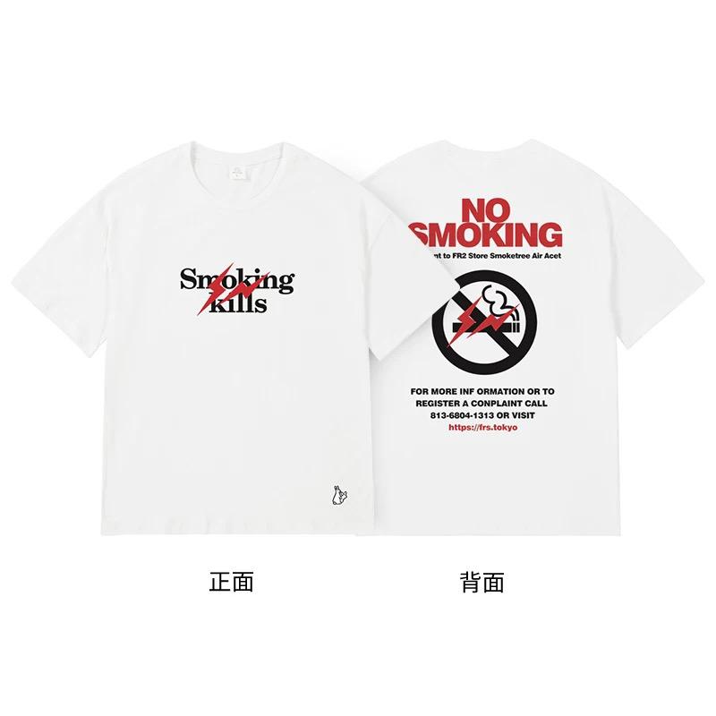 Fxxking Rabbits FR No Smoking High Quality Pure Cotton Short Sleeves Men and Women The Same Style Japanese and Korean Tide Brand