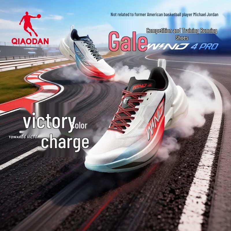 Марафонские кроссовки Qiaodan Storm 4 PRO