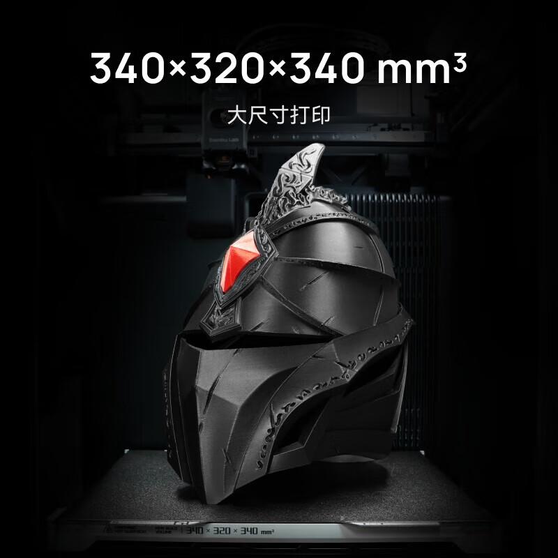 Bambu Lab 4-в-1 FDM 3D-принтер и система мультитулов, китайская вилка (адаптер в комплекте)