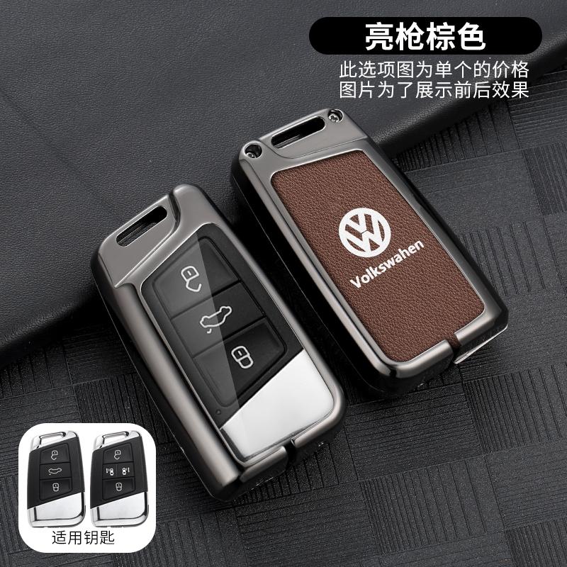 For VW Zinc Alloy Leather Car Key Case Cover Remote Shell Holder For Volkswagen VW Tiguan MK2 Magotan Passat B8 CC Keychain Ac WB2