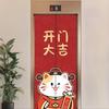 Creative Decorative Elevator Door Sticker