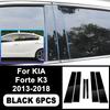 Для KIA Forte K3 2013-2018 Наклейки на стойки B C Piano Black, Легкие высокие Поликарбонатные Накладки на Окна, Защита от Царапин, Детали Внешнего Стайлинга