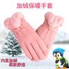 Warm Gloves Autumn and Winter Women's Fleece Thickened Cute Furry Mouth Student Cold-proof Outdoor Riding Touch Screen Gloves