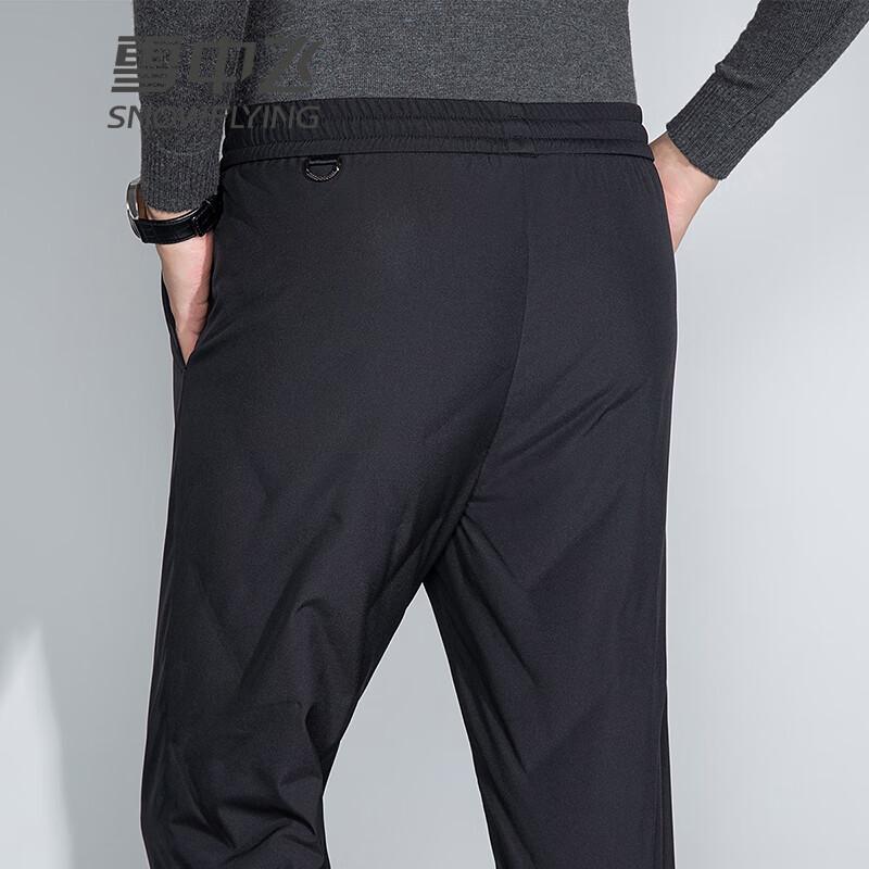 SNOWFLYING Men's Lightweight Stretchy Warm Down Pants
