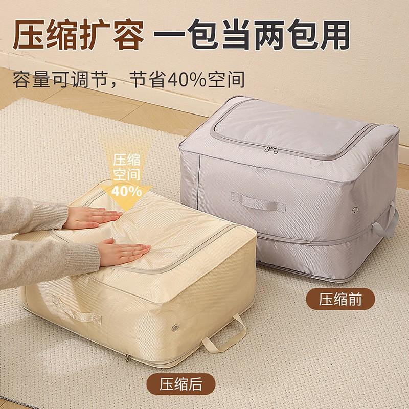 Large Capacity Compression Storage Bag Blankets Clothes Bedding Organizing Reusable Breathable Waterproof Household