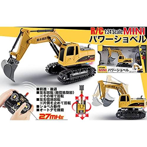 Doyusha 27MHz 1/24 Scale Mini Power Shovel Electric Radio Control QH25-01-D
