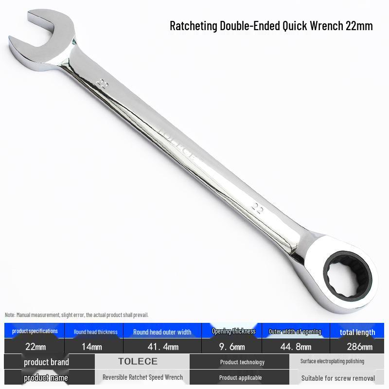 Реверсивный гаечный ключ с открытым зевом QuickTorx