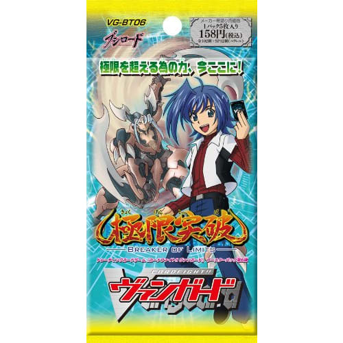 Cardfight!! Vanguard VG-BT06 Booster Pack Vol. 6 Extreme Breakthrough Box