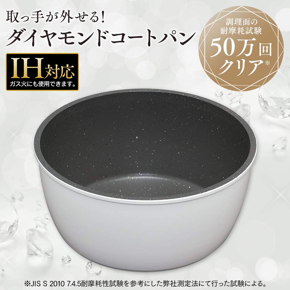 IRIS OHYAMA IH-Compatible 20cm Diamond-Coated Pan, White Marble, Removable Handle, Lightweight, GasIH Compatible, KITCHEN CHEF ISN-P20