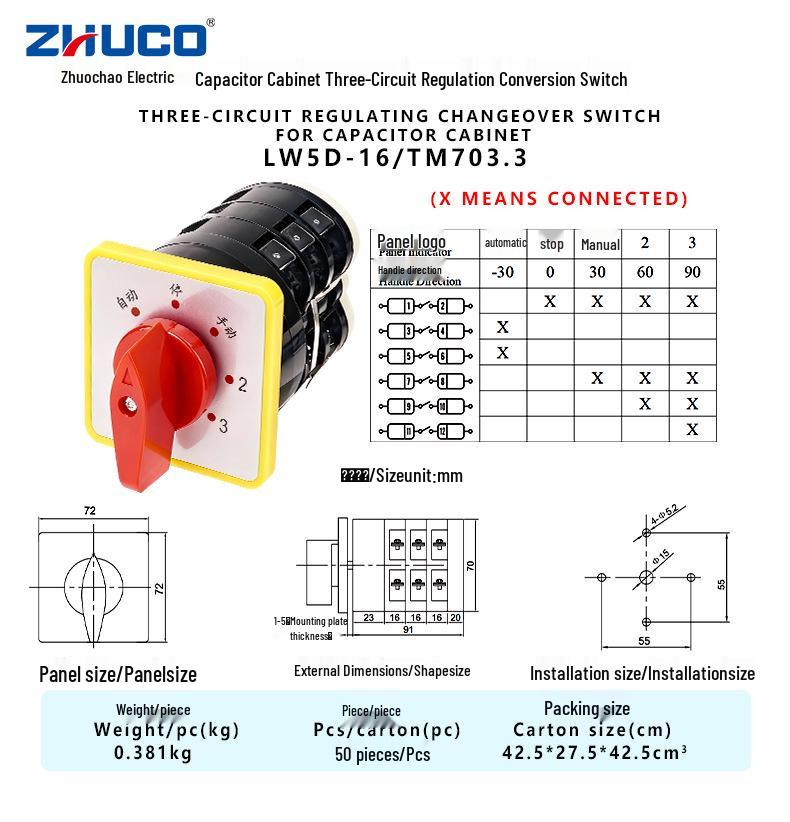 Zhuochao LW5D-16 Capacitor Cabinet 3-Circuit Universal Changeover Switch