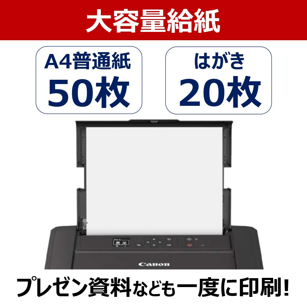 [Новый] Мобильный принтер Canon TR163 (A4/Компактный/Совместимость с Wi-Fi 5 ГГц/5-цветные гибридные чернила)