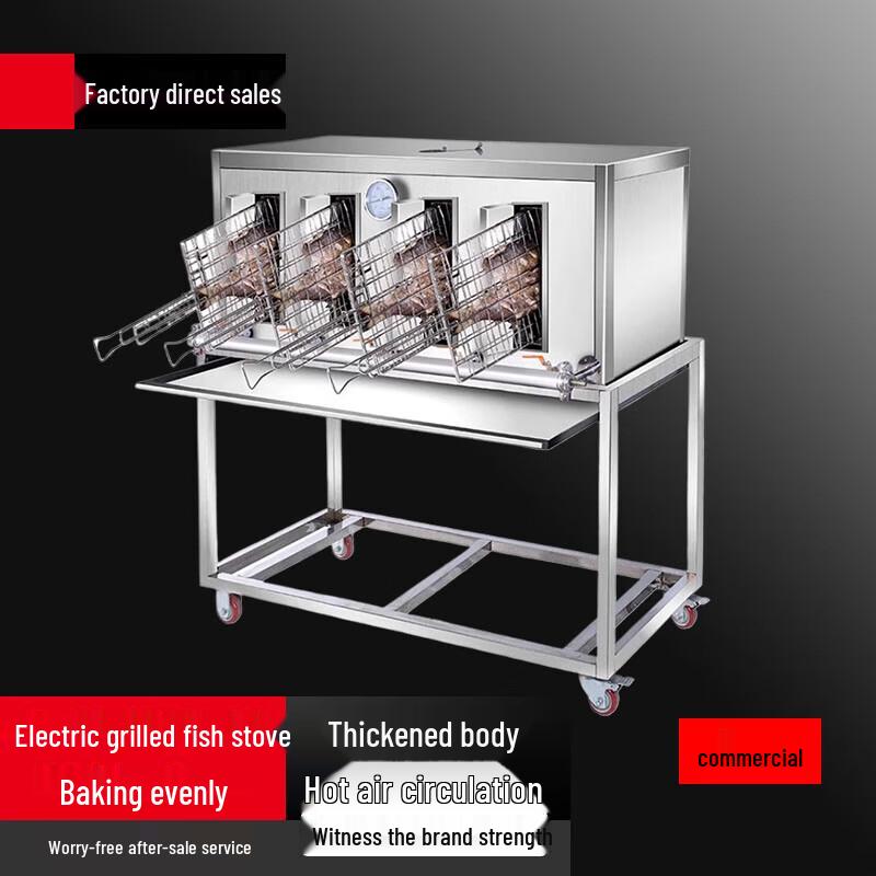 Commercial Stainless Steel Fish Roaster Oven