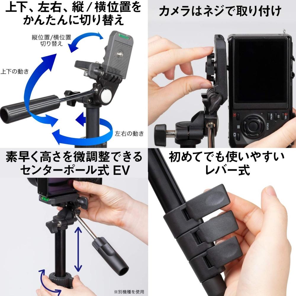 SLIK Tripod 450G-X 4 Tier Lever Lock Type Smartphone Holder Included Lightweight Type Black 217184