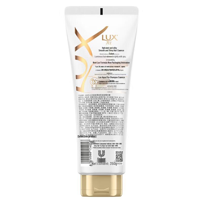 LUX Hydrating & Smooth Hair Conditioner