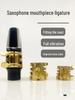 Alto Saxophone Mouthpiece Ligature and Tenor/Soprano Reed Clamp Accessory.