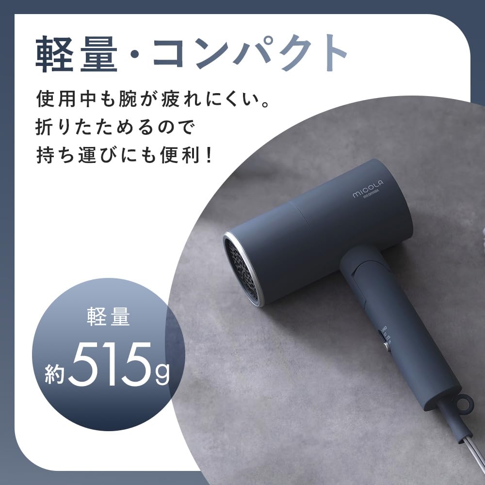 [MiCOLA] Iris Ohyama Ion Dryer Quick Drying Far Infrared Equipped Negative Ion Hair Care Dryer HDR-M202-N Navy