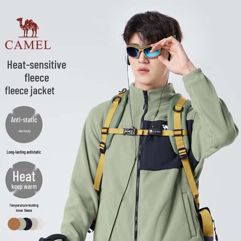 Camel Унисекс Легкая Теплая Флисовая Куртка M33CA03135
