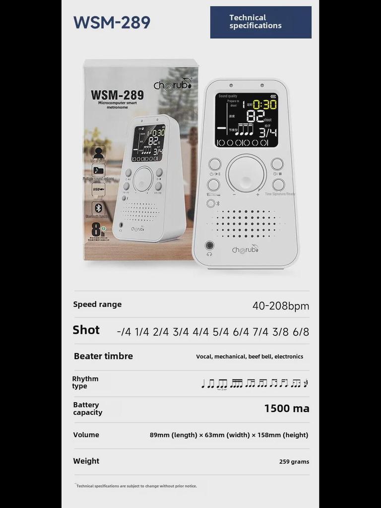 Cherub 289 Электронный метроном с подсчетом голосов человека для фортепиано, барабана, гучжэна