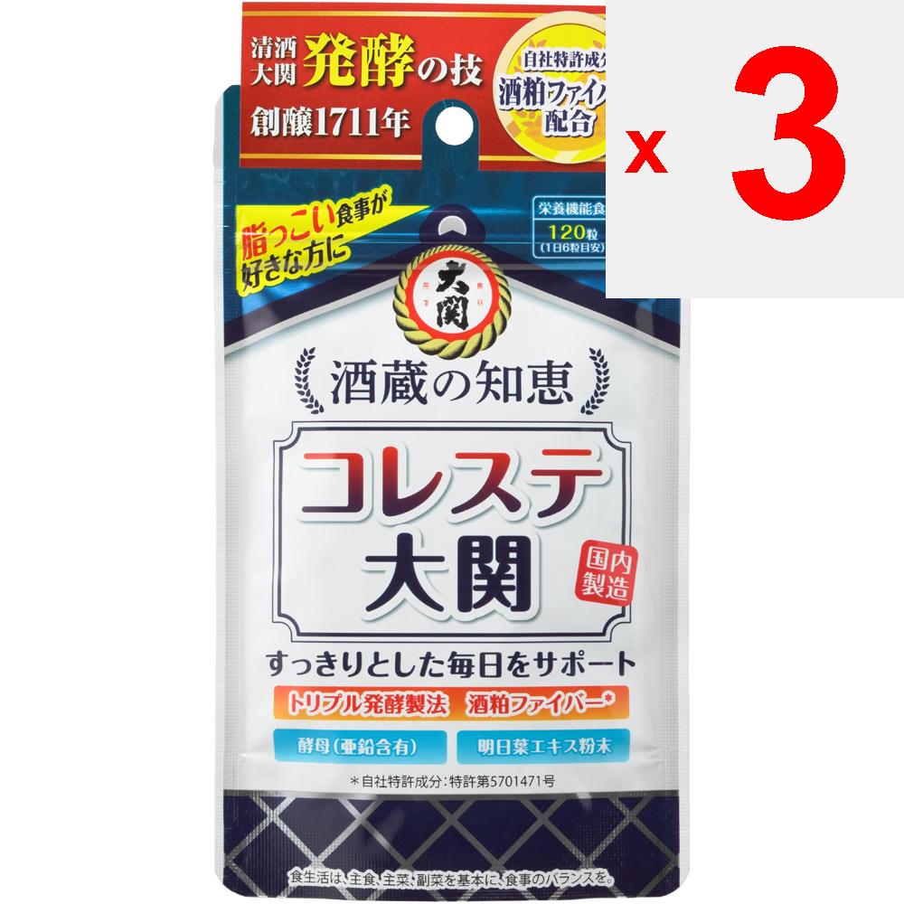 Ozeki Sake Brewery Wisdom Choleste 120 зерен Другое (проверьте замки, очистители языка и т. д.) Разряд/волокно Другое (проверьте замки, очистители языка и т. д.)