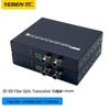 YR-S001 3G-SDI to Fiber Optic Extender (Расширитель 3G-SDI по оптоволокну)