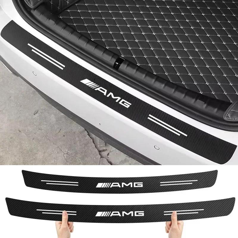 Carbon Fiber Car Trunk Rear Bumper Sticker Guard Plate Protector For Mercedes benz AMG W204 W203 W212 W211 W124 W210 GLC E