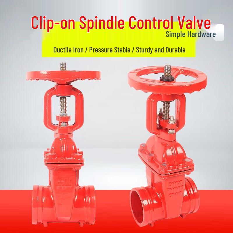 Ductile Iron Grooved Fire Hydrant Gate Valve CN plug (adapter included)