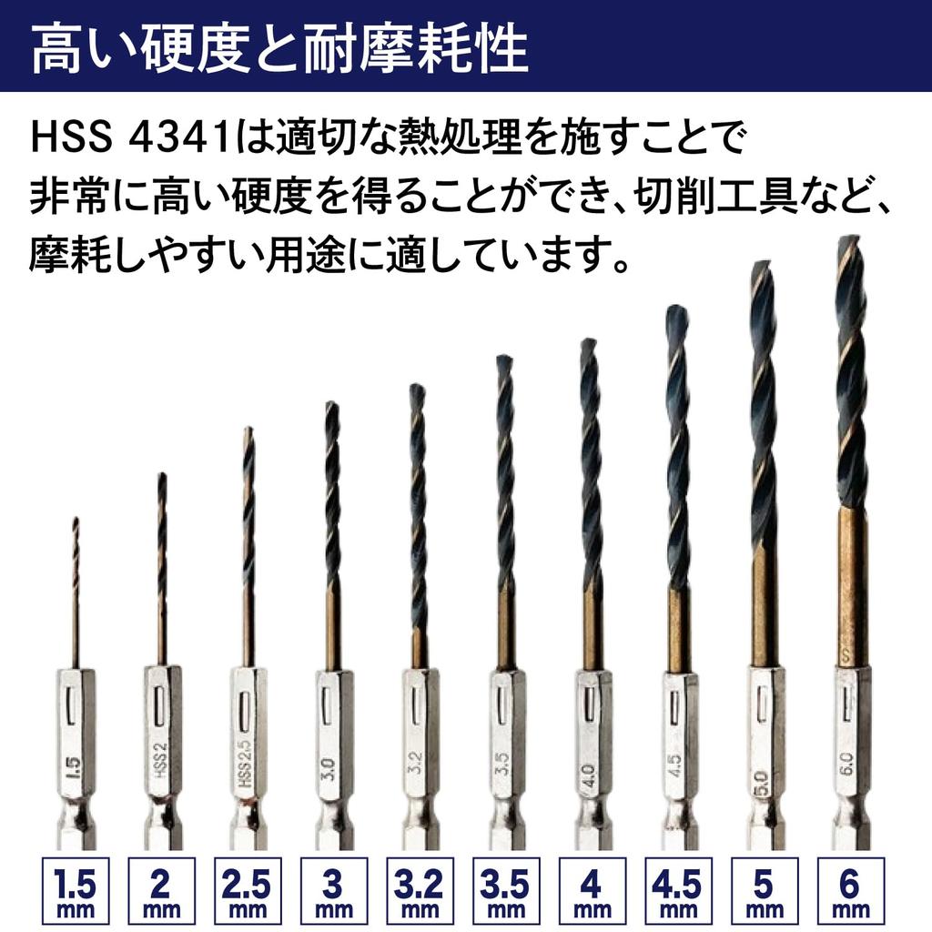 Набор сверл PowerSpirit PSDL1, шестигранный, для деревообработки, металла, набор из 10 шт.