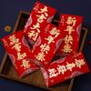 Best Wishes Money Pocket New Year Packet Money Bags Traditional HongBao  New Year Gifts