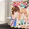 Kimi Ni Todoke Anime Anime 1Pc Printed Shower Curtain Waterproof Washable With 12 Hooks Bathroom Shower Home Use