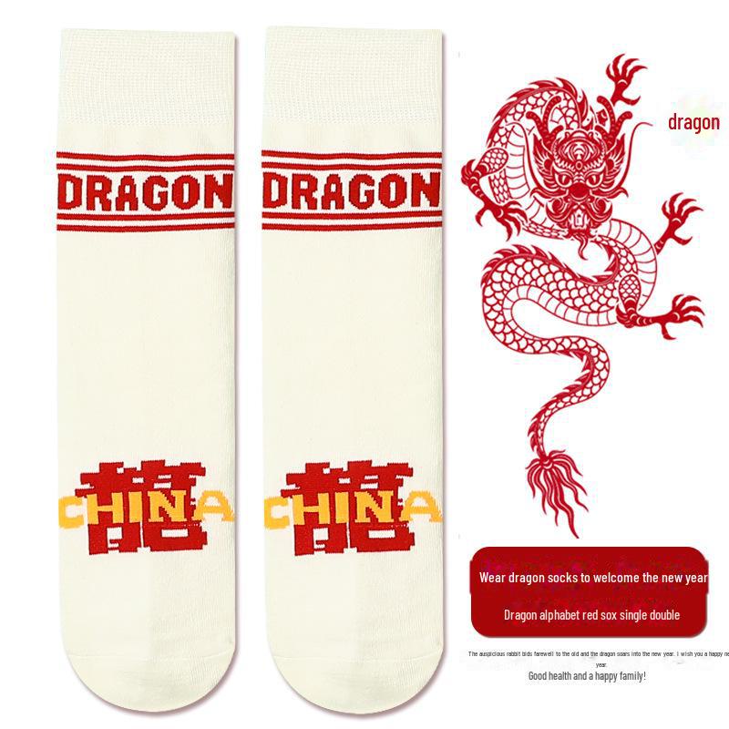 Носки с драконом 2025 года: Мужские красные высокие кроссовки из плотного хлопка, антибактериальные, впитывающие пот, не образующие катышков, на осень/зиму