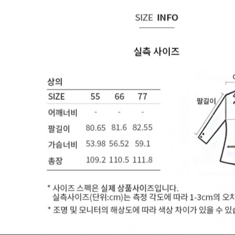 Shesmiss Cotton Balmacaan Trench Coat Swwbyp11010 Dn