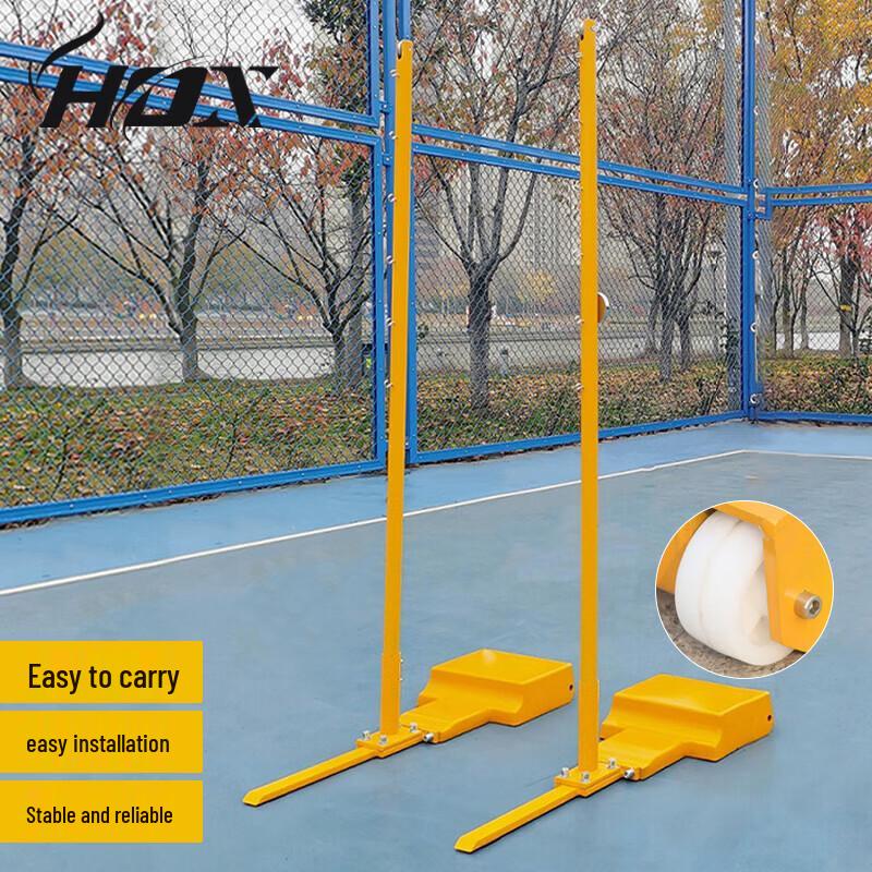 HOX Portable Standard Badminton Net Set