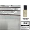 Cosmetics Vieton Oil Mist 50m