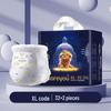 Royal Lion Высоко впитывающие подгузники-трусики для малышей и детей старшего возраста - Тонкие и дышащие